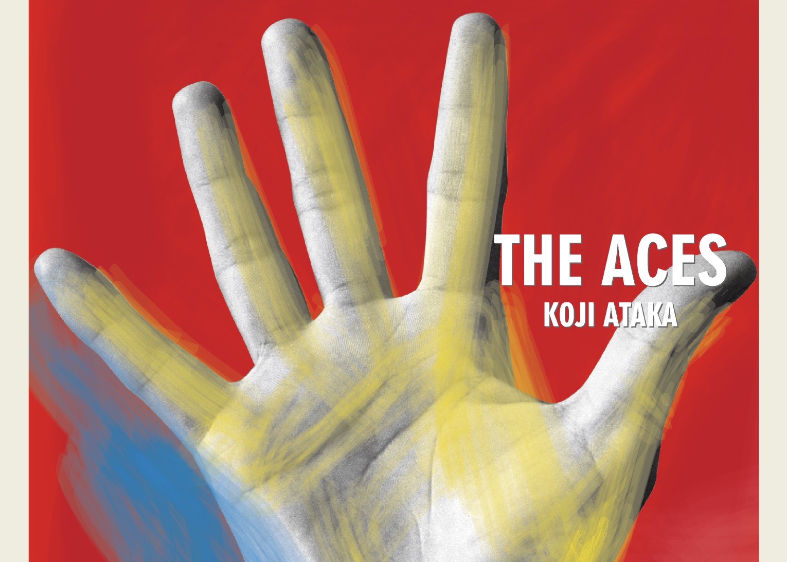 安宅浩司オフィシャルサイト